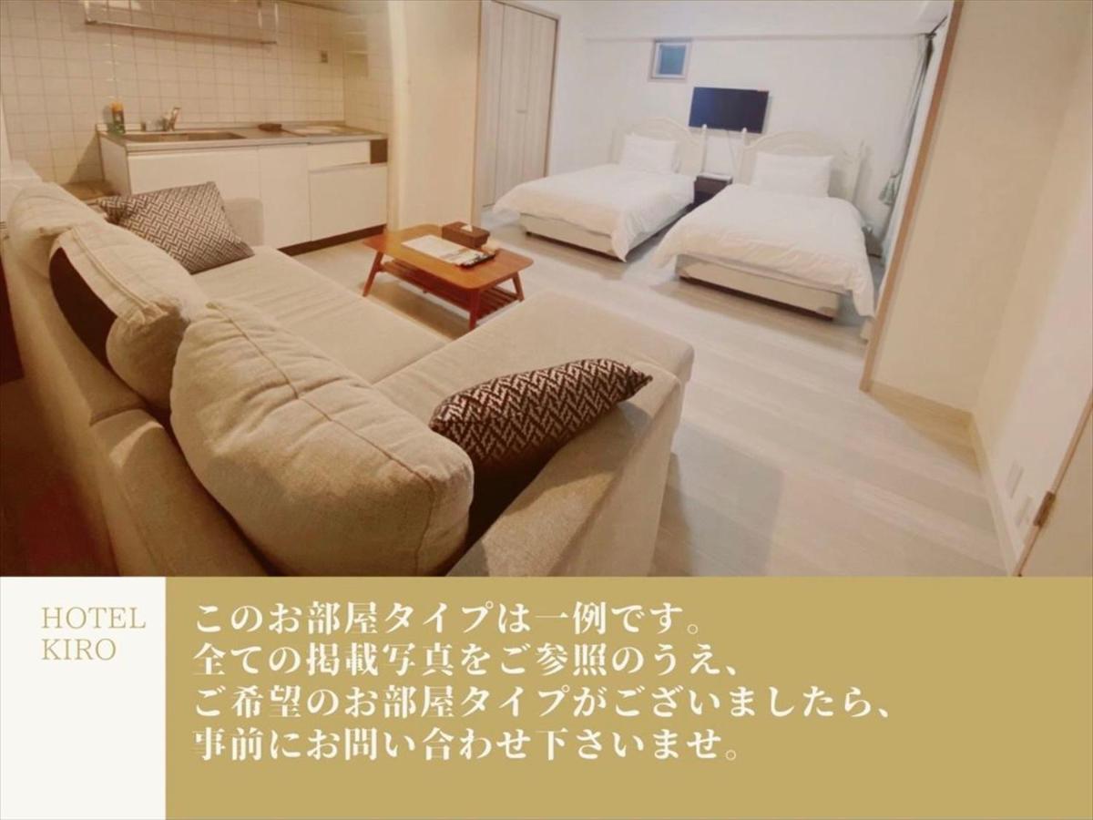 Apartment Hotel Kiro Kyoto Station Kültér fotó